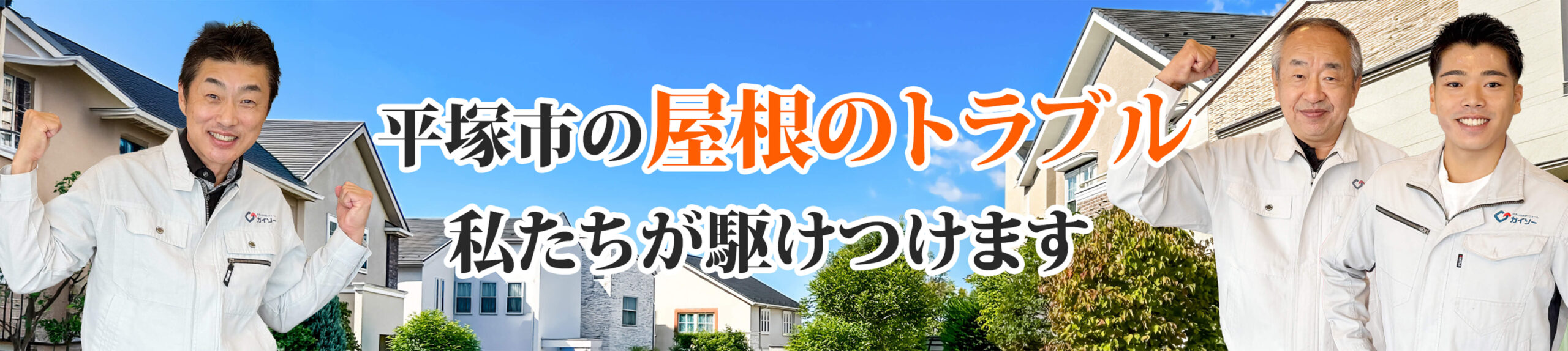 ファーストビュ