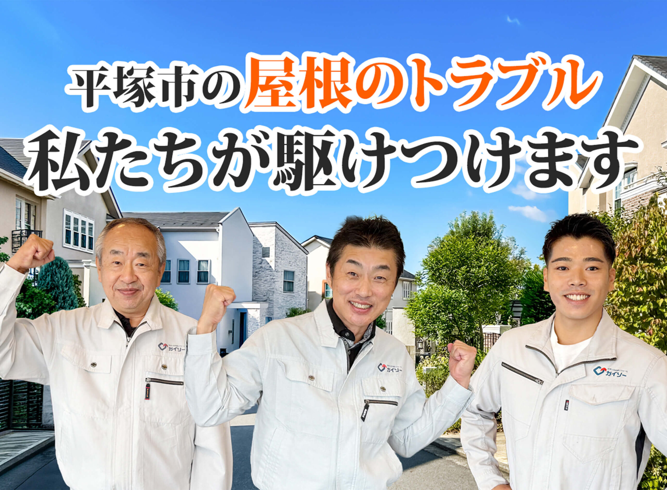 ファーストビュ